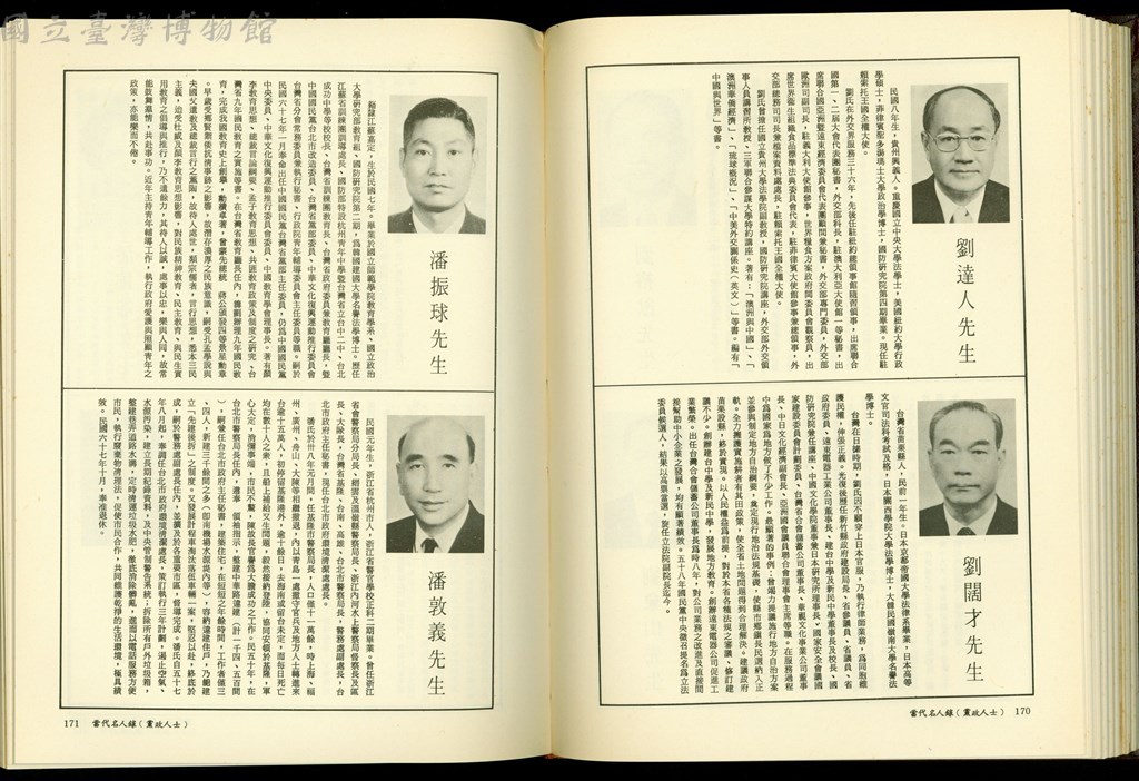 大圖瀏覽