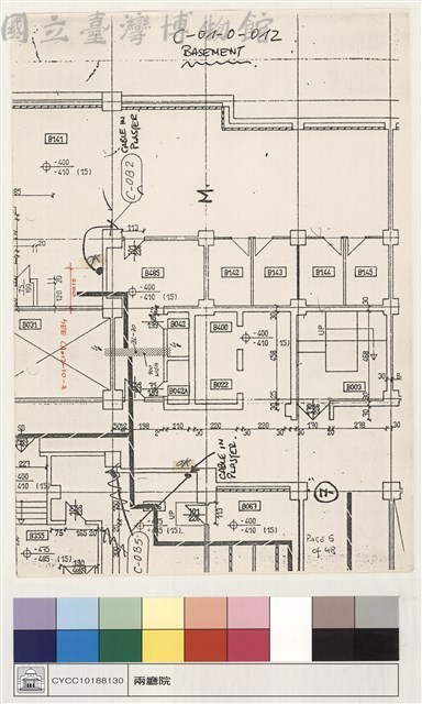 C-01-0-012 BASEMENT藏品圖，第1張