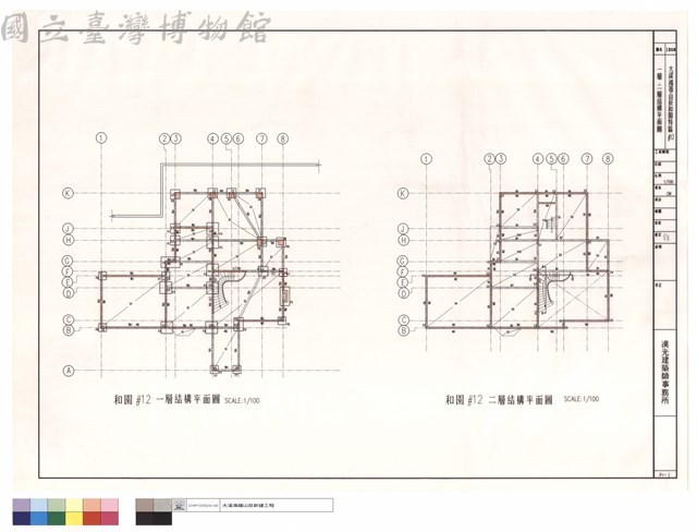 一層、二層結構平面圖藏品圖，第1張