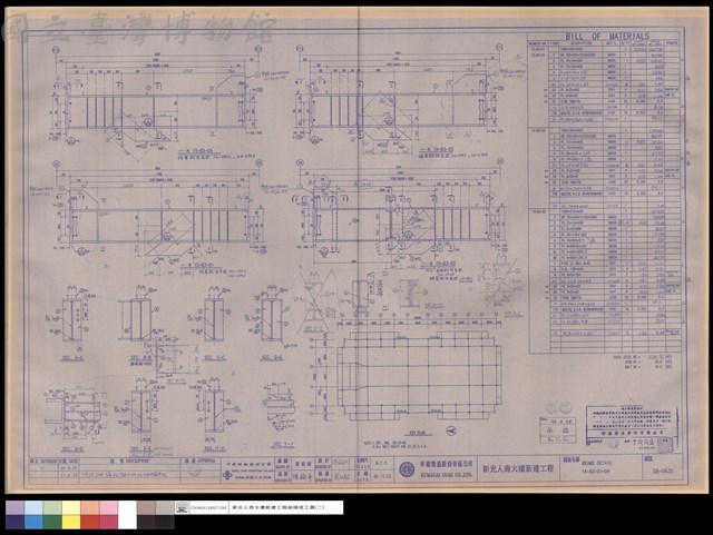 BEAMS DETAIL 15-B3-01~04藏品圖，第1張