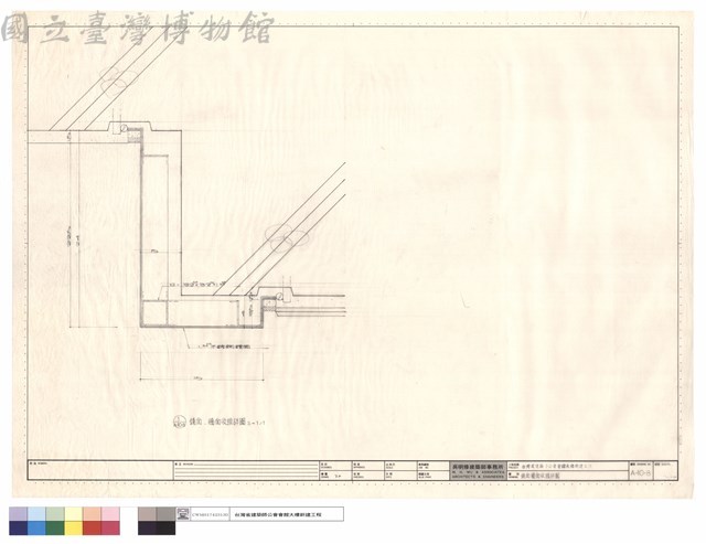 鏡面牆面收頭詳圖藏品圖，第1張