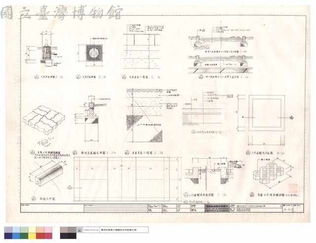 庭園設施詳圖藏品圖，第1張