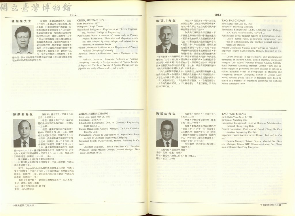大圖瀏覽