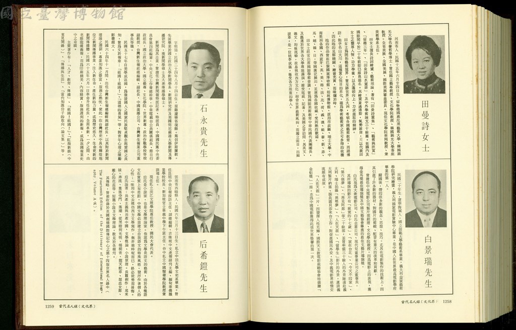 大圖瀏覽
