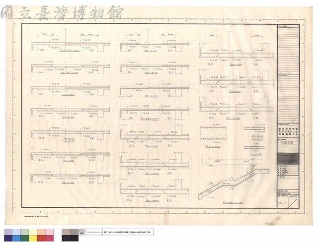 版配筋圖藏品圖，第1張