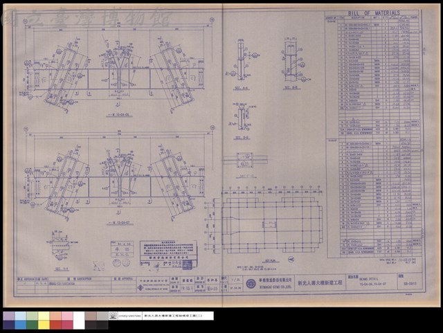 BEAMS DETAIL 15-G4-06,15-G4-07藏品圖，第1張
