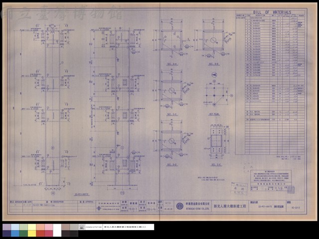 22-PC1-X9Y7E鋼柱製造圖藏品圖，第1張