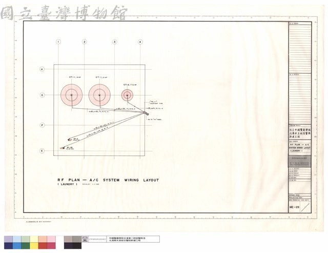 RF PLAN - A/C SYSTEM WIRING LAYOUT(LAUNDRY)藏品圖，第1張