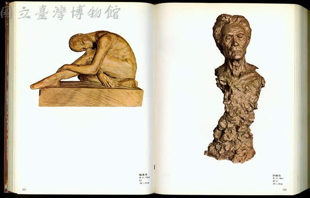 (P560-561)藏品圖，第1張
