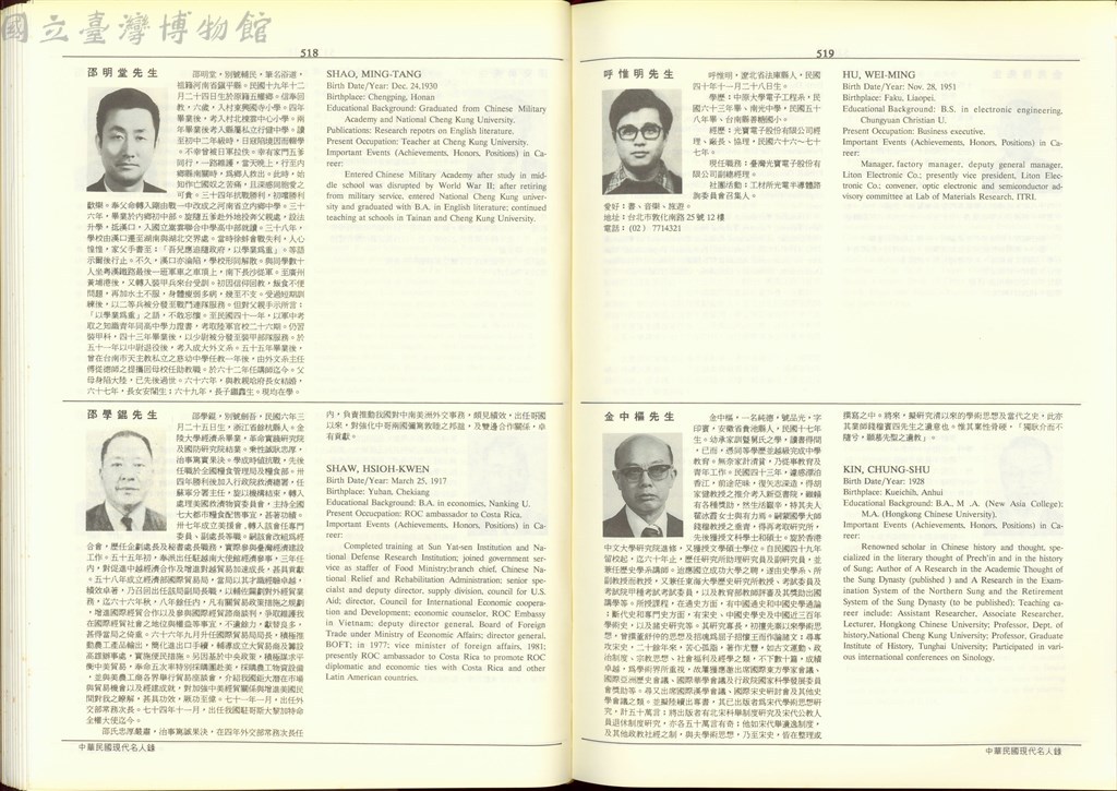 大圖瀏覽
