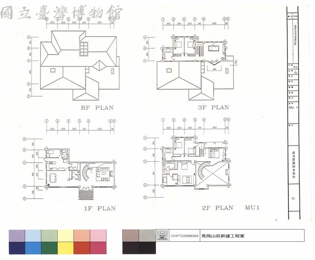 RF PLAN、3F PLAN、1F PLAN、2F PLAN MU1藏品圖，第1張