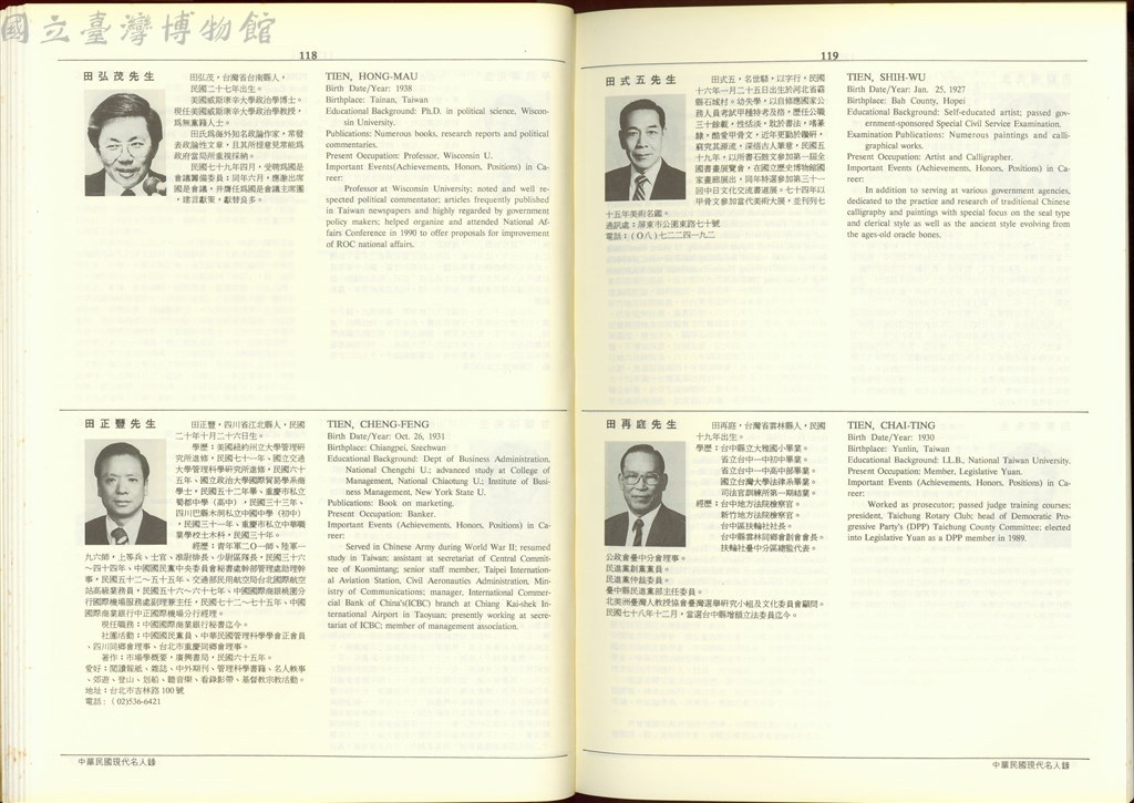 大圖瀏覽