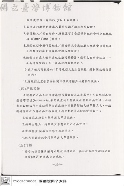 N/A藏品圖，第1張
