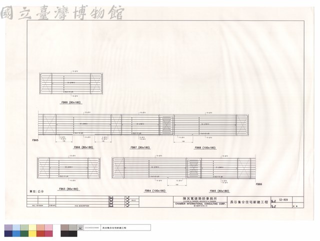 FB63~FB69藏品圖，第1張