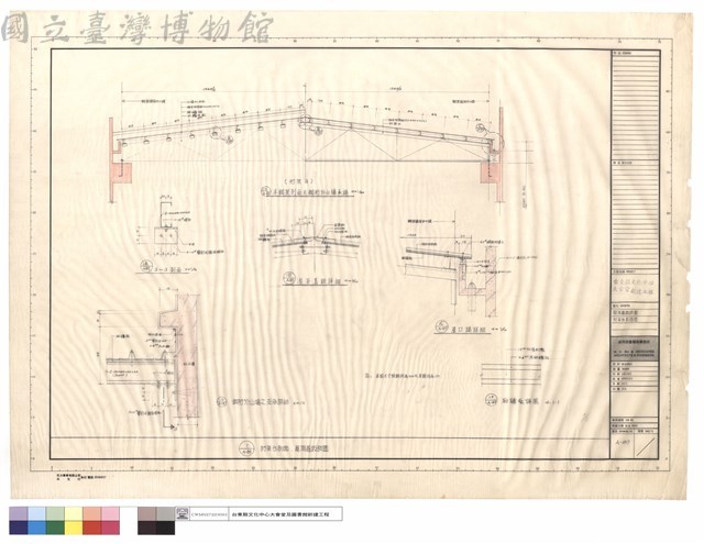 屋頂蓋鈑詳圖,桁架B剖面圖藏品圖，第1張