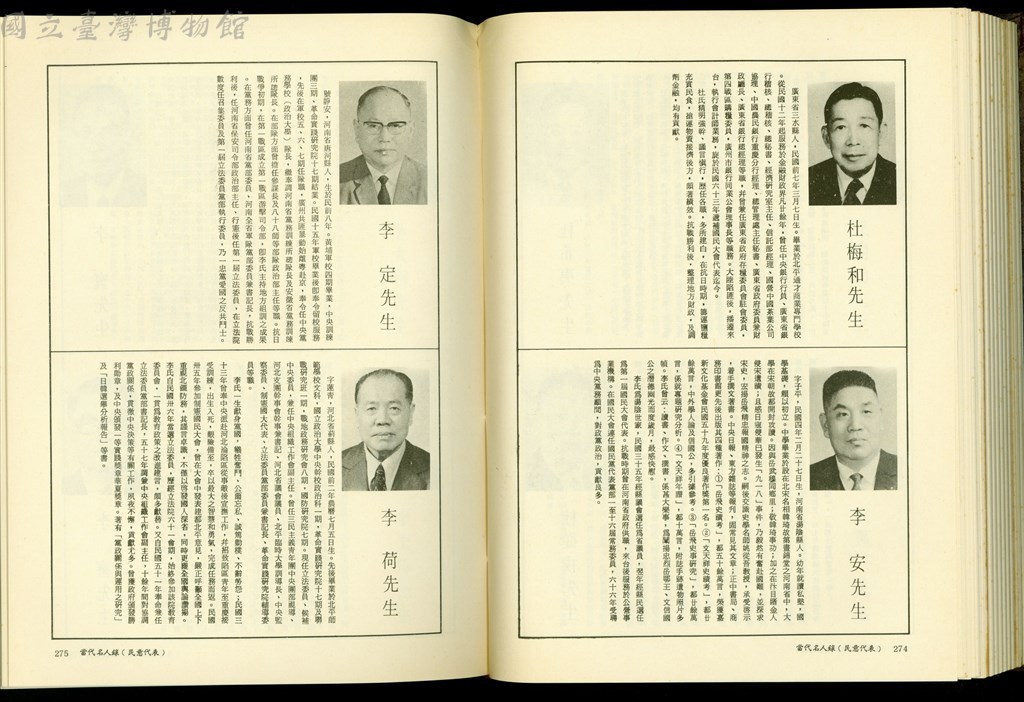大圖瀏覽