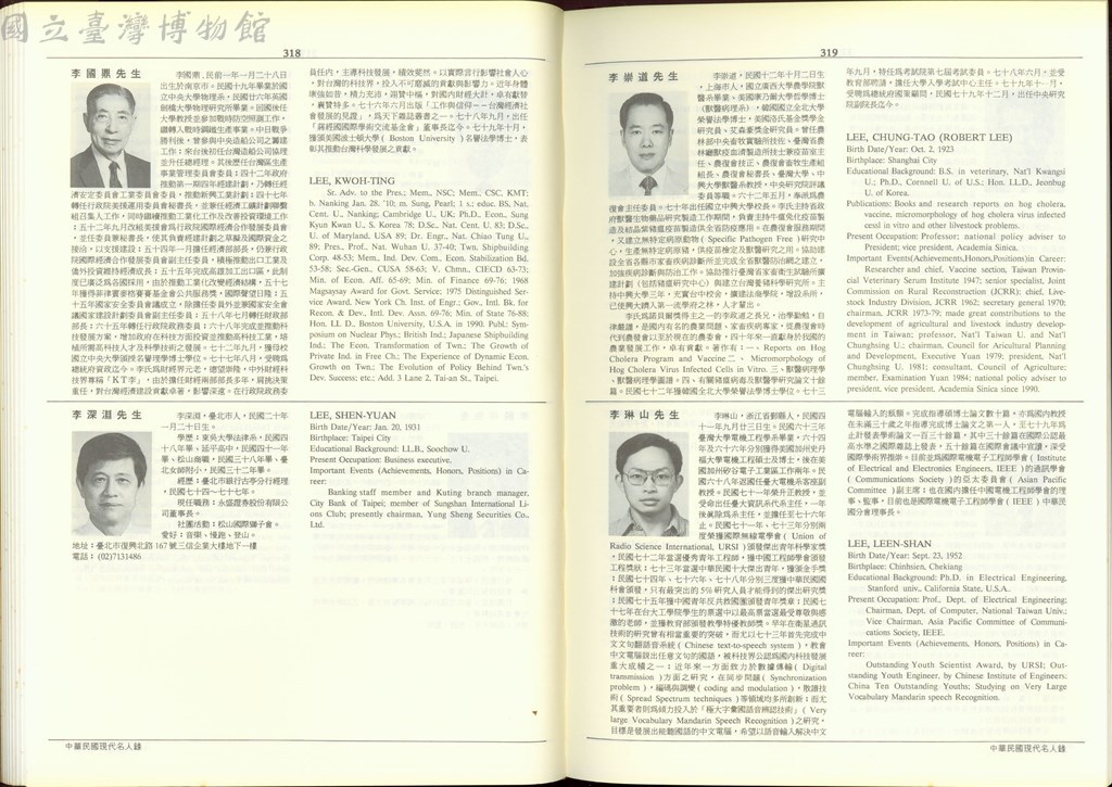 大圖瀏覽
