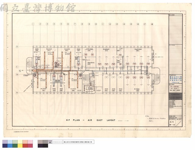 理化實驗館 4F PLAN - AIR DUCT LAYOUT藏品圖，第1張