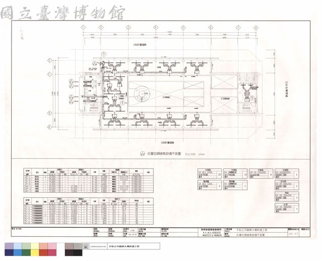 伍層空調換氣設備平面圖藏品圖，第1張