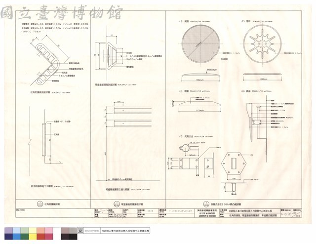柱角防撞條,坡道牆面防撞護條,車道圓凸鏡詳圖藏品圖，第1張