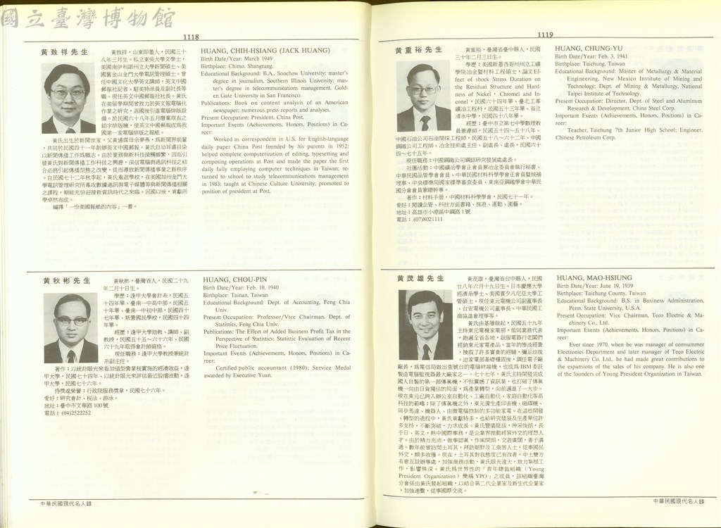 大圖瀏覽