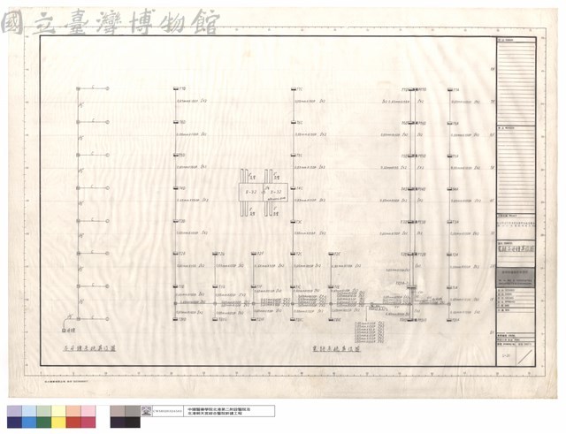 電話,子母鐘昇位圖藏品圖，第1張