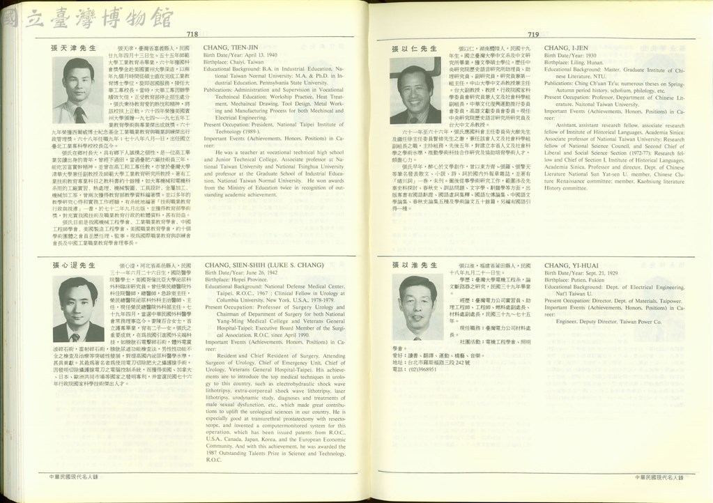 大圖瀏覽