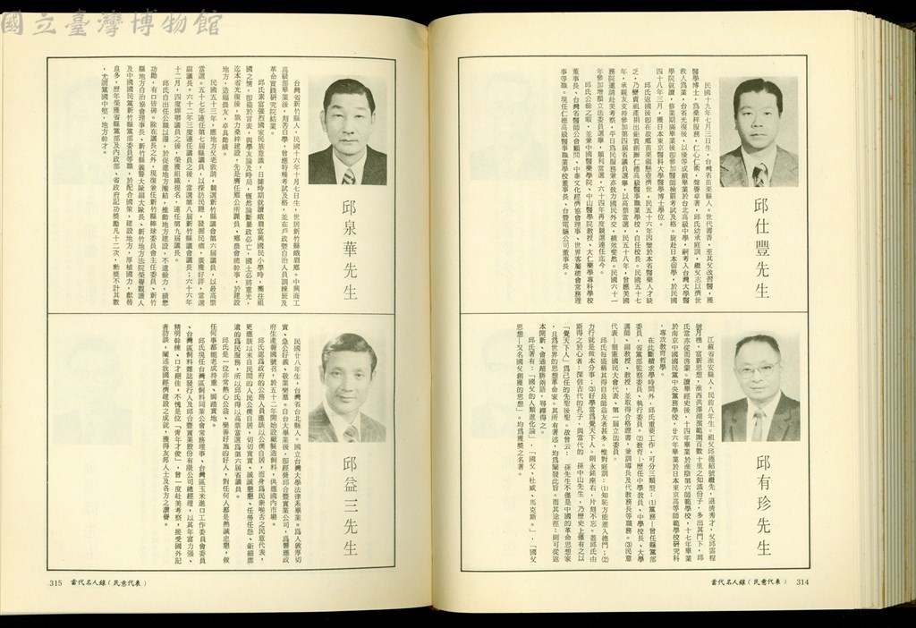 大圖瀏覽