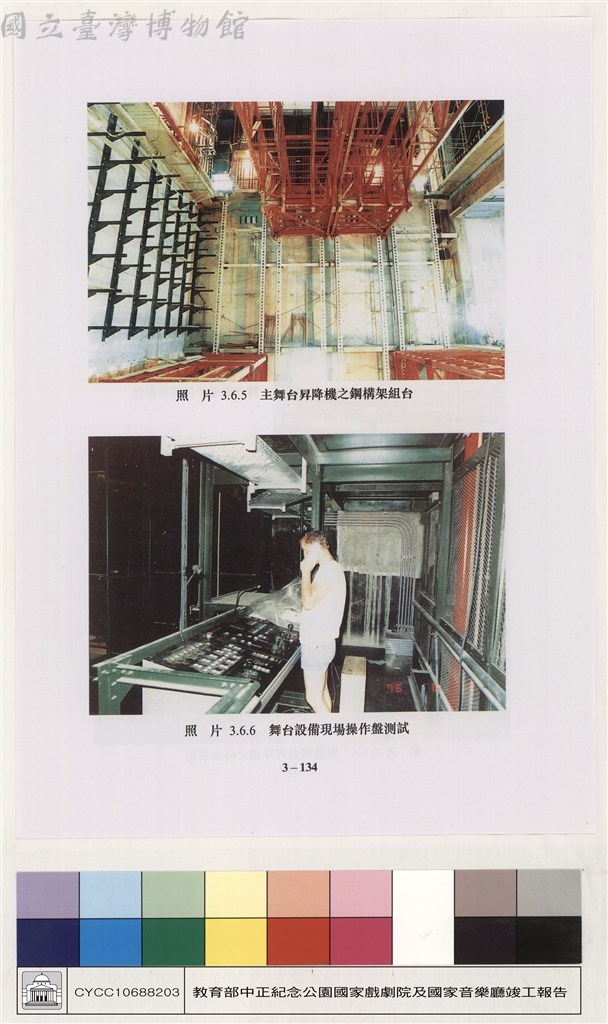 大圖瀏覽