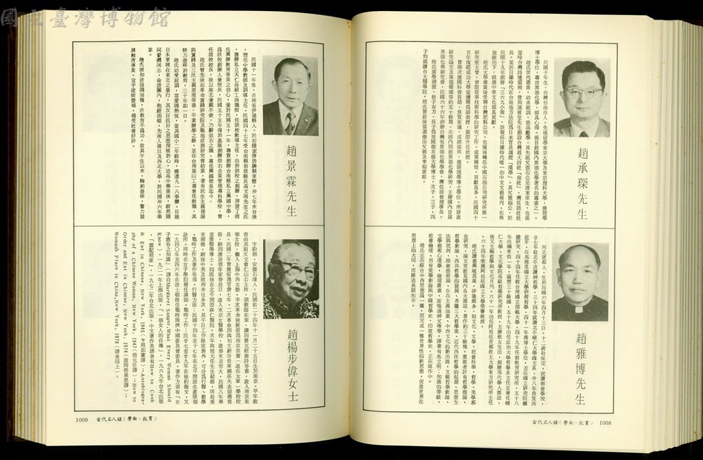 大圖瀏覽