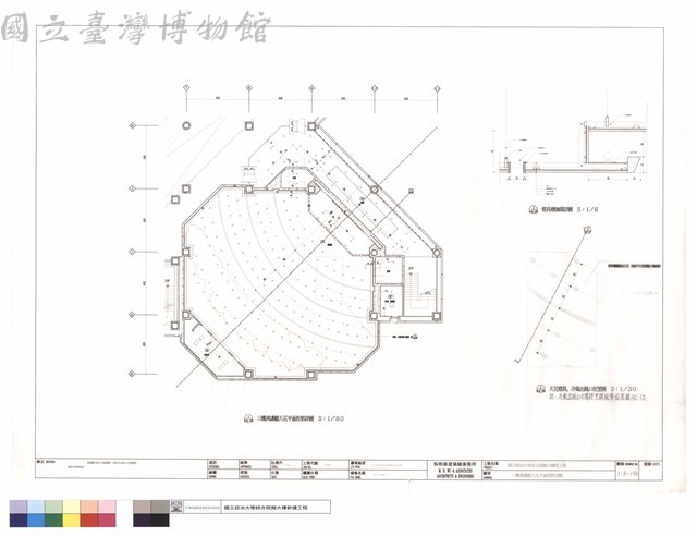 三樓演講廳天花平面投影詳圖藏品圖，第1張