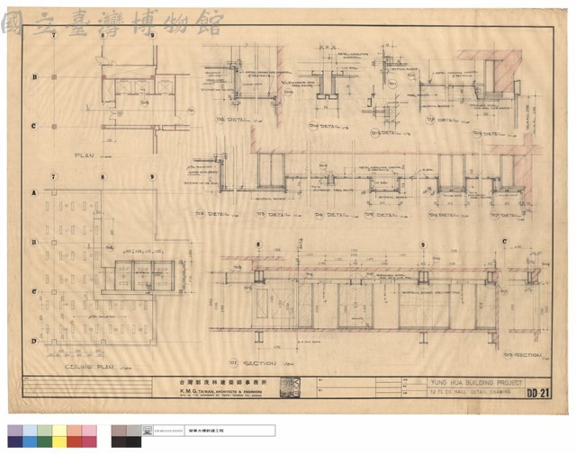 12 FL EV. HALL DETAIL DRAWING藏品圖，第1張