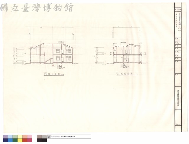 雙併A型總剖面圖藏品圖，第1張