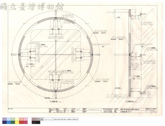 包柱斷面現寸圖(集會堂)藏品圖，第1張