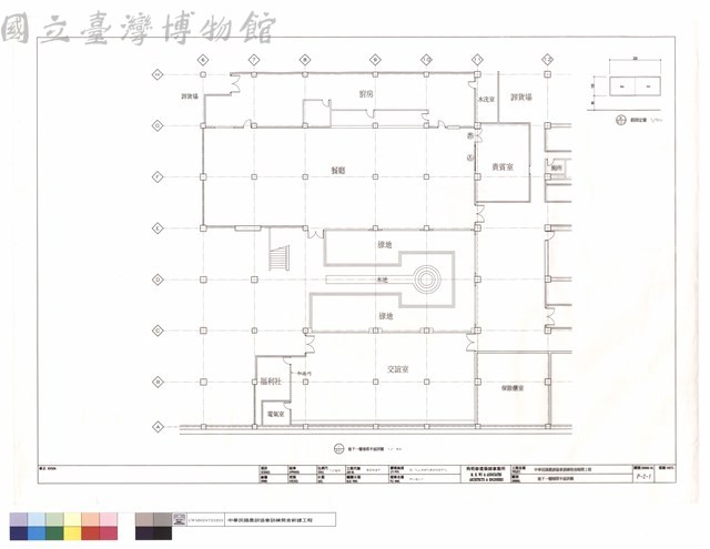地下一層隔間平面詳圖藏品圖，第1張