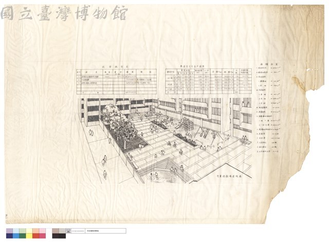 兒童遊戲場透視圖藏品圖，第1張