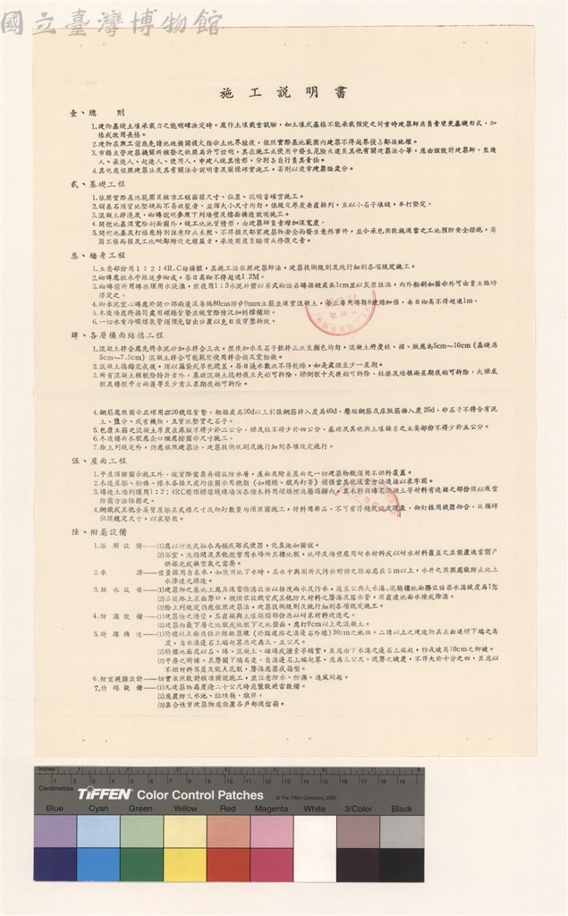 大圖瀏覽