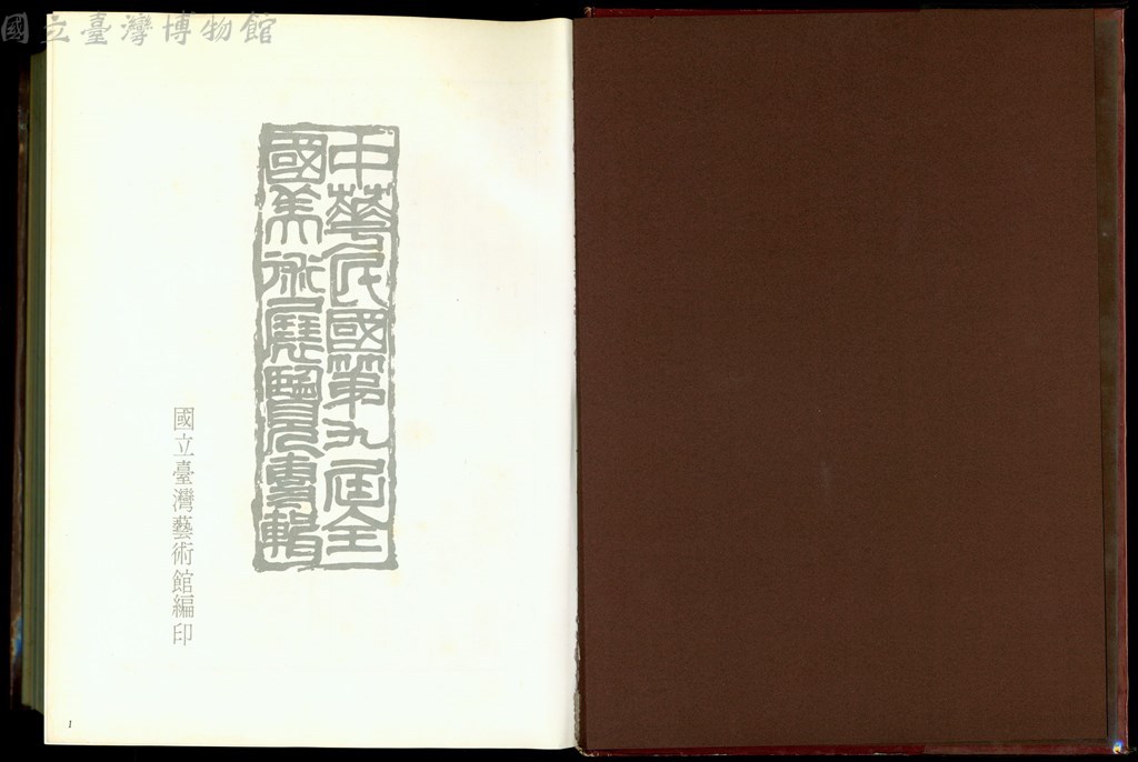 大圖瀏覽