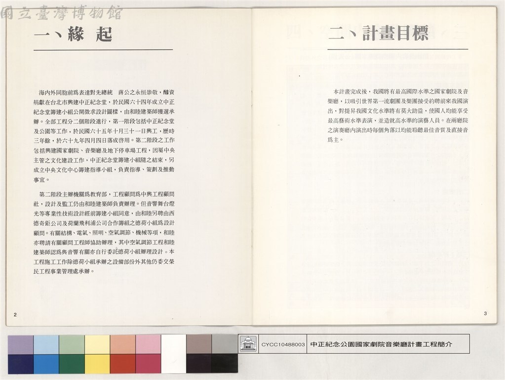 大圖瀏覽