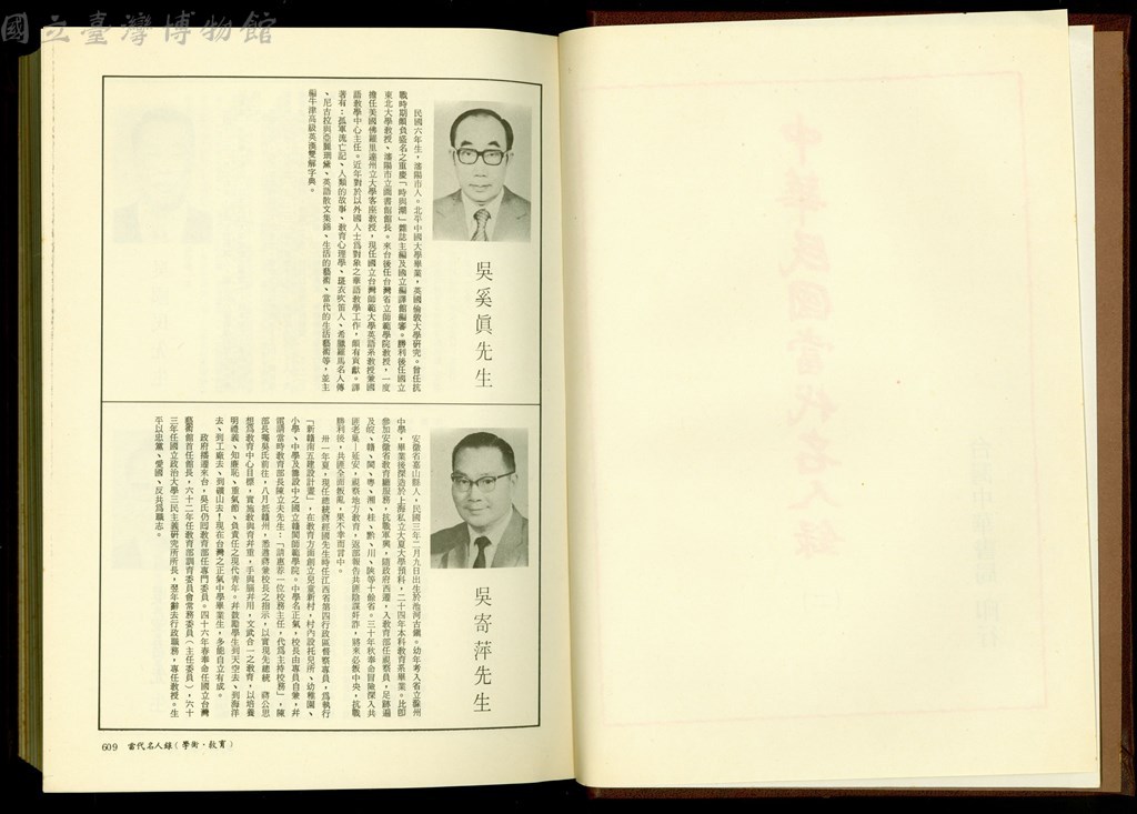 大圖瀏覽