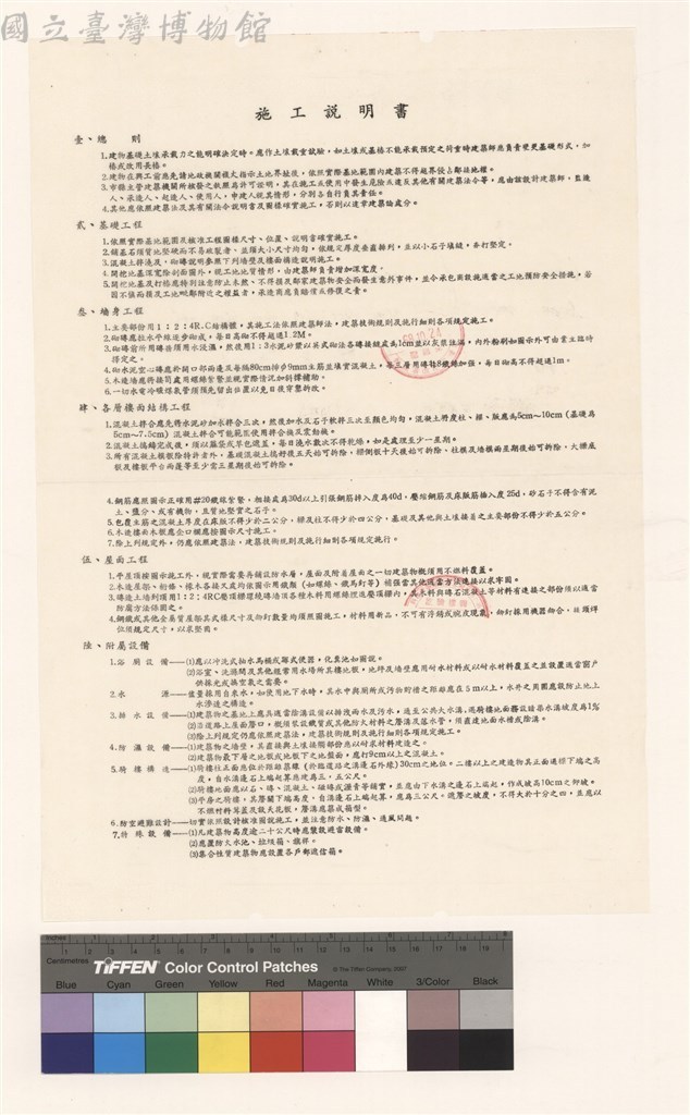 大圖瀏覽
