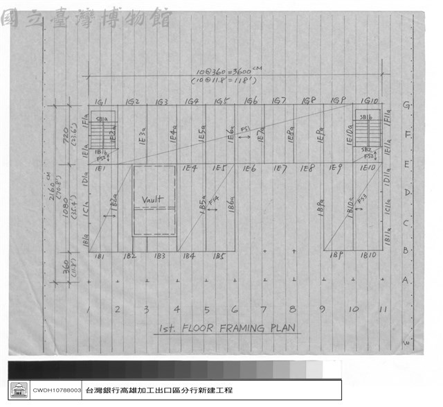 1ST.FLOOR FRAMING PLAN藏品圖，第1張