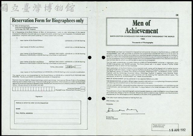 (Reservation Form)藏品圖，第1張