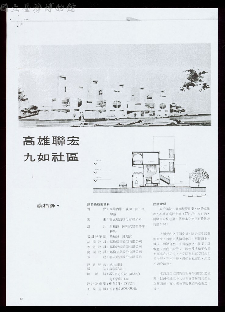 大圖瀏覽
