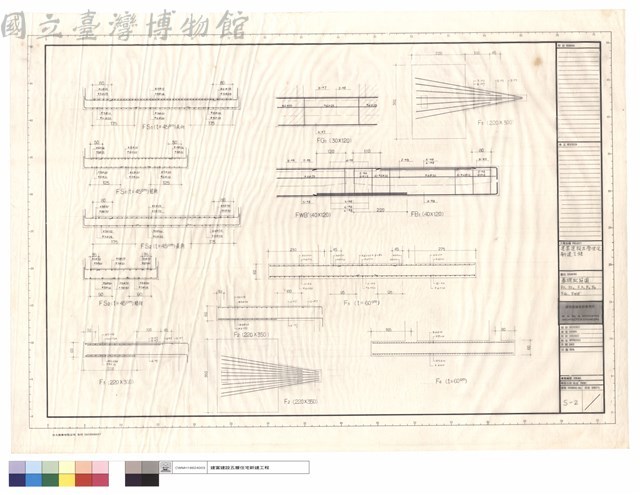 基礎配筋圖FS1，FS2，F1，F2，F3，F4，FG1，FWB'藏品圖，第1張