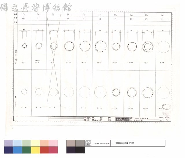 基樁配筋圖藏品圖，第1張