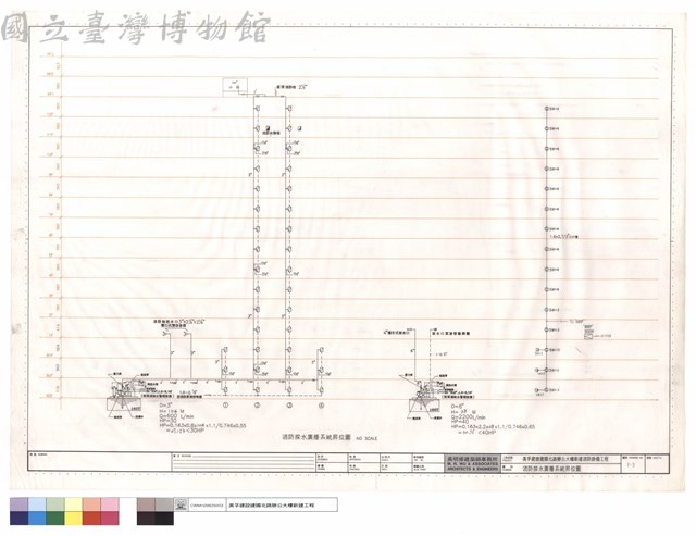 消防採水廣播系統昇位圖藏品圖，第1張
