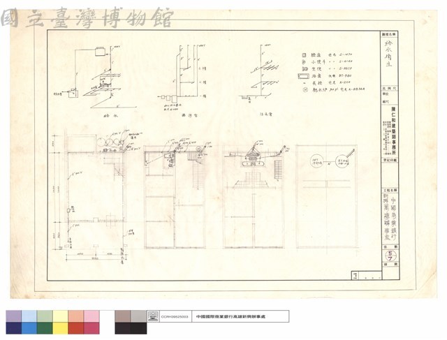 給水衛生藏品圖，第1張