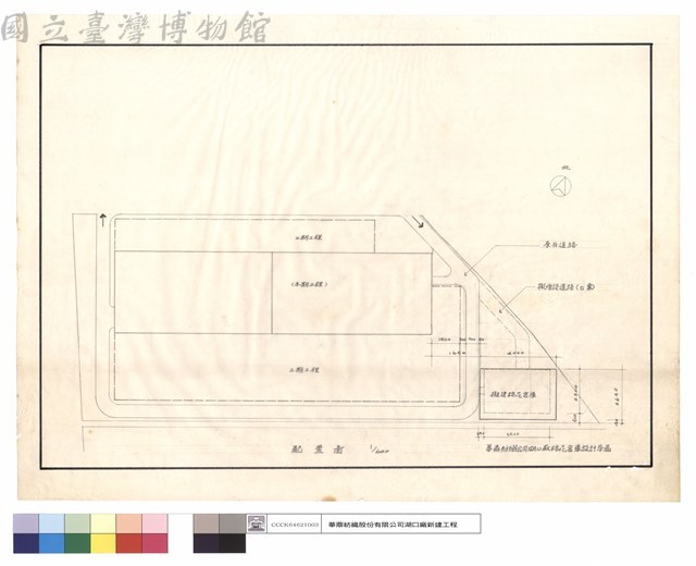 配置圖.棉花倉庫設計草圖藏品圖，第1張