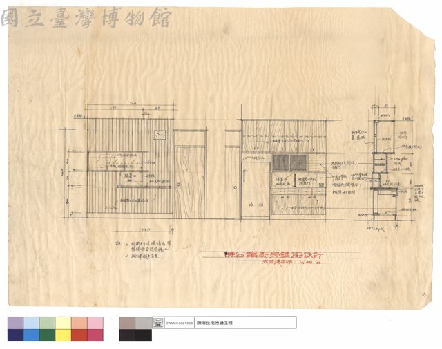 廚房壁櫥設計藏品圖，第1張